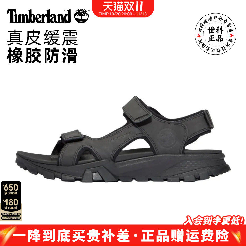 添柏岚男士真皮全底防滑凉鞋