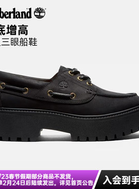 Timberland添柏岚户外女鞋牛皮一脚蹬休闲鞋三眼船鞋A6AVE/A2GNV