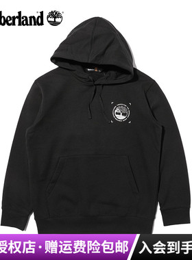 Timberland添柏岚户外男加绒保暖运动休闲舒适连帽套头卫衣|A289S