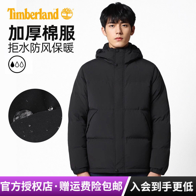 添柏岚哥伦比亚户外保暖棉衣