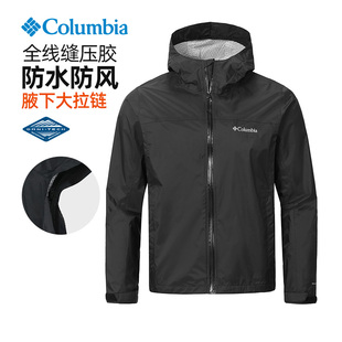 哥伦比亚Columbia户外男防水防风硬壳腋下拉链单层冲锋衣RE2023