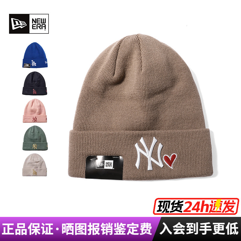 NewEra潮MLB情侣保暖针织帽