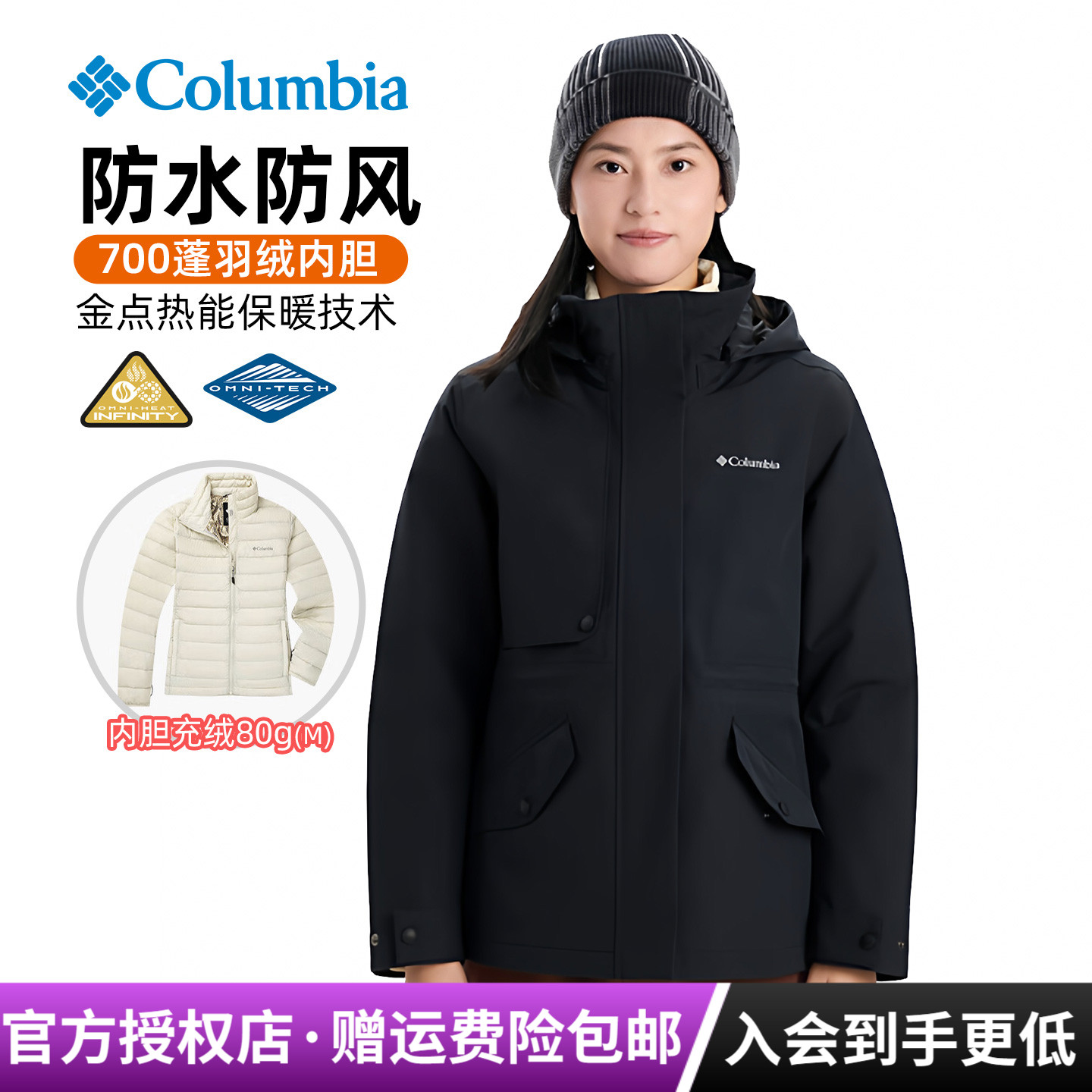 潮流精品，品质保证