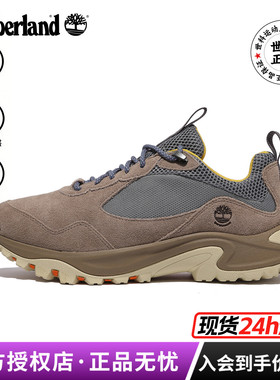Timberland添柏岚户外男鞋防水抓地防滑登山徒步鞋|A6DWJ/A11MO