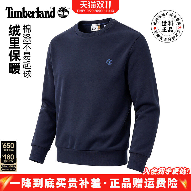 Timberland添柏岚户外运动男加绒保暖舒适休闲圆领套头卫衣A5SF8