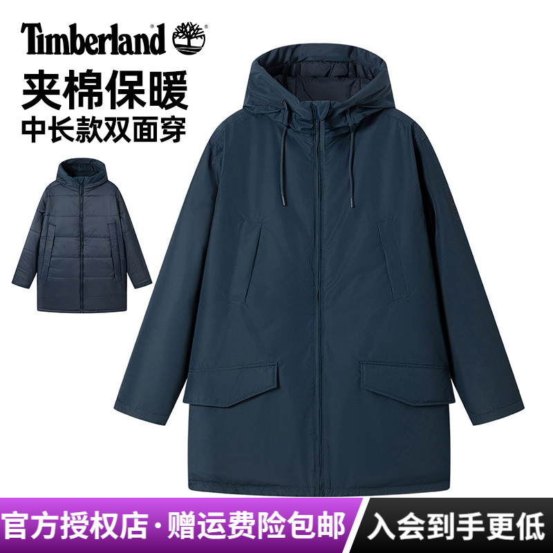Timberland添柏岚户外男双面穿夹棉保暖中长款连帽棉服外套|A6M41