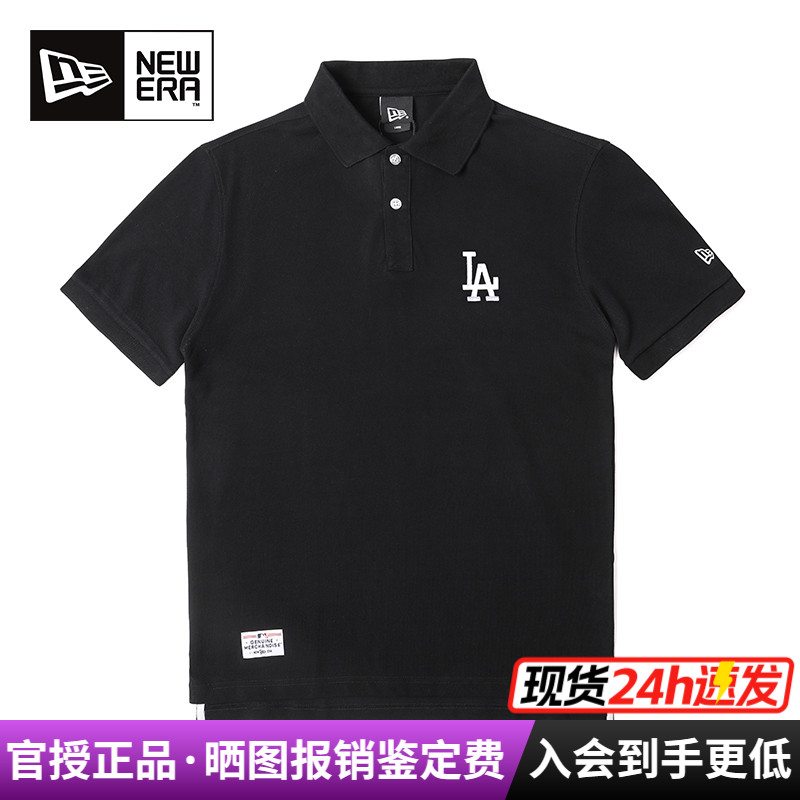 NEWERA时尚透气商务休闲短袖POLO
