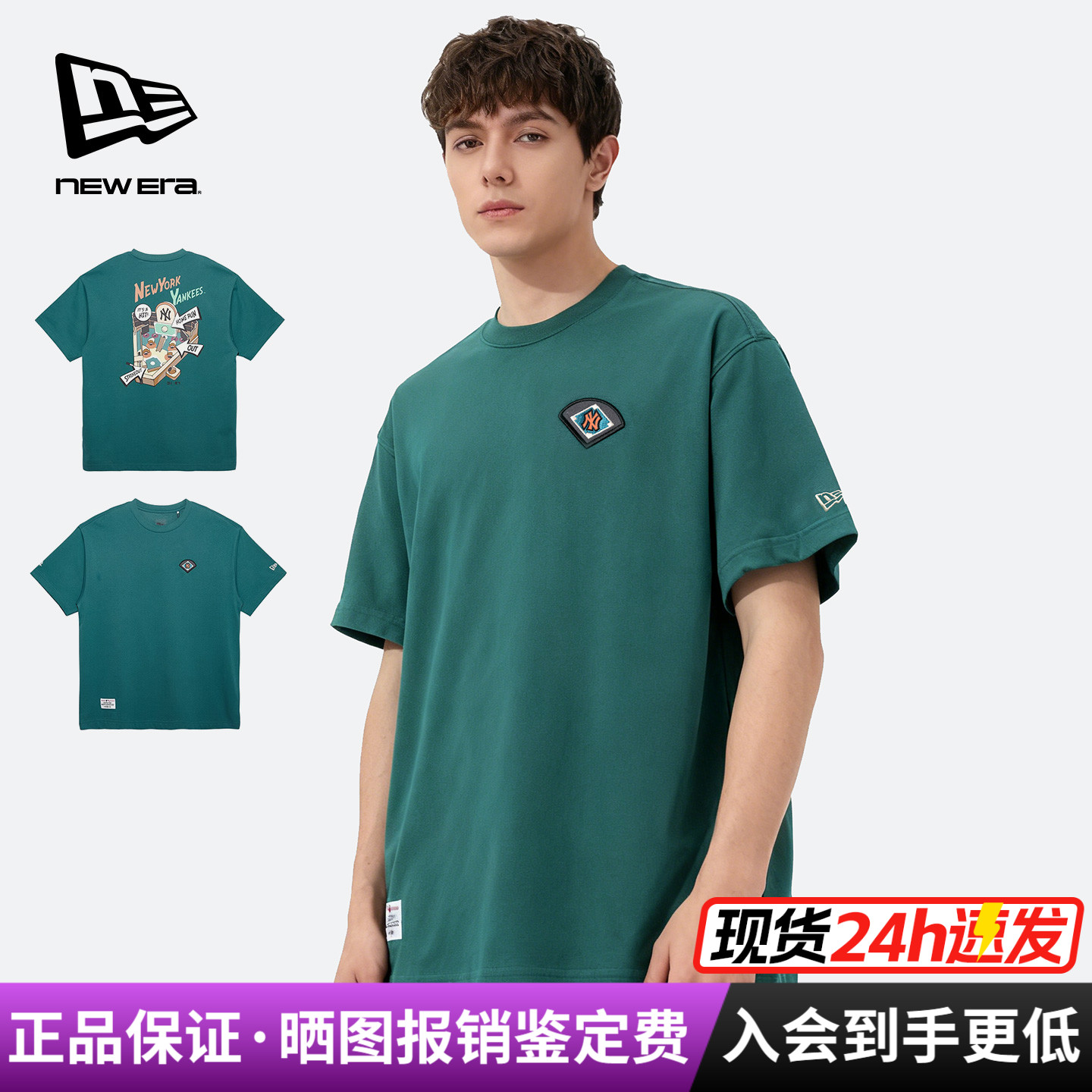 NewEra纽亦华男女MLB系列CoolEra面料吸湿透气潮短袖T恤13789168