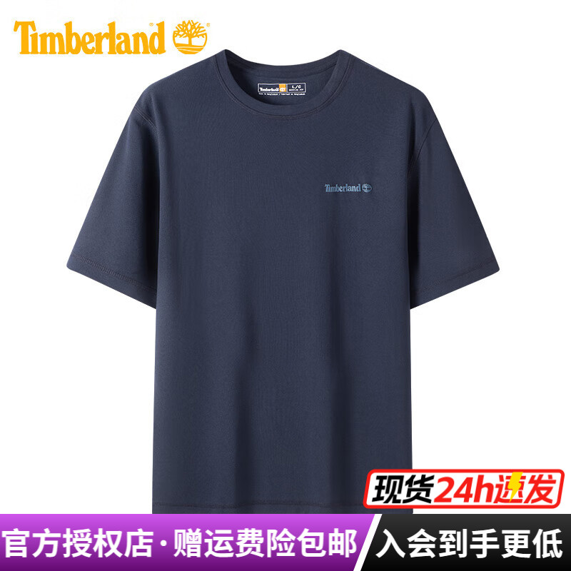 添柏岚速干透气休闲短袖男POLO