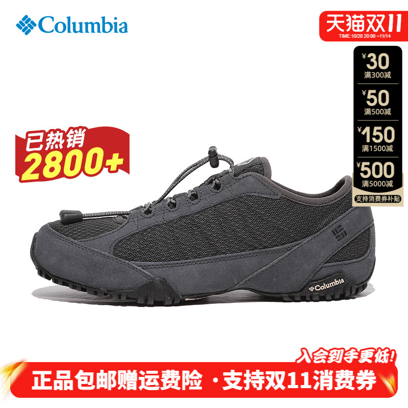 2025春夏新款轻便登山休闲防滑
