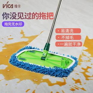 平板大号大码 维卡 雪尼尔拖把木地板瓷砖懒人免手洗家用拖把墩布