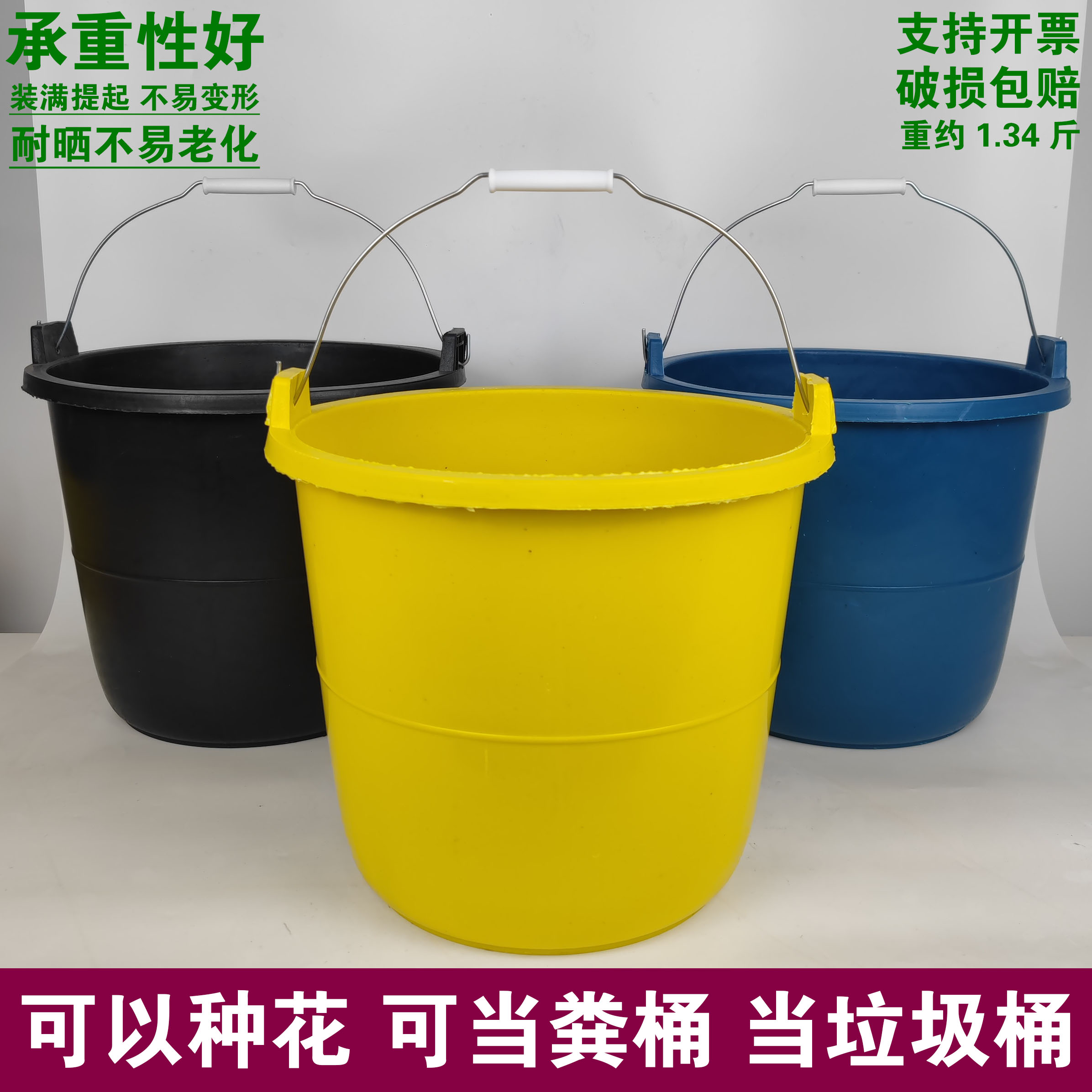 塑料粪桶农用老款式水桶泥灰桶特加厚黄色水培睡莲盆栽绿植大花盆