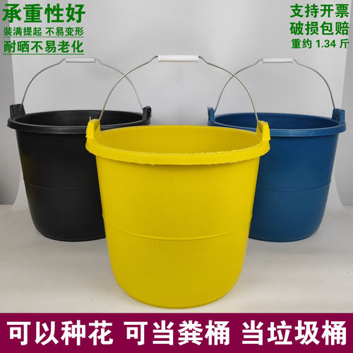 塑料粪桶农用老款式水桶泥灰桶特加厚黄色水培睡莲盆栽绿植大花盆