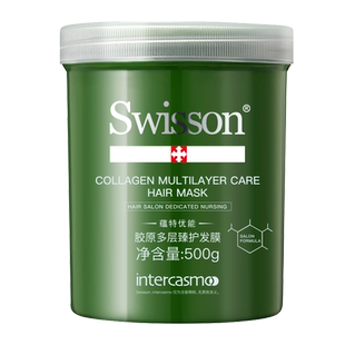 蕴特优能绿宝罐胶原多层臻护发膜500g 韩国夫妇大金直播专享