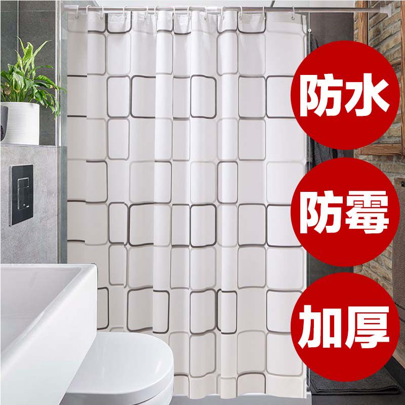 特价黑白灰格浴帘经典eva