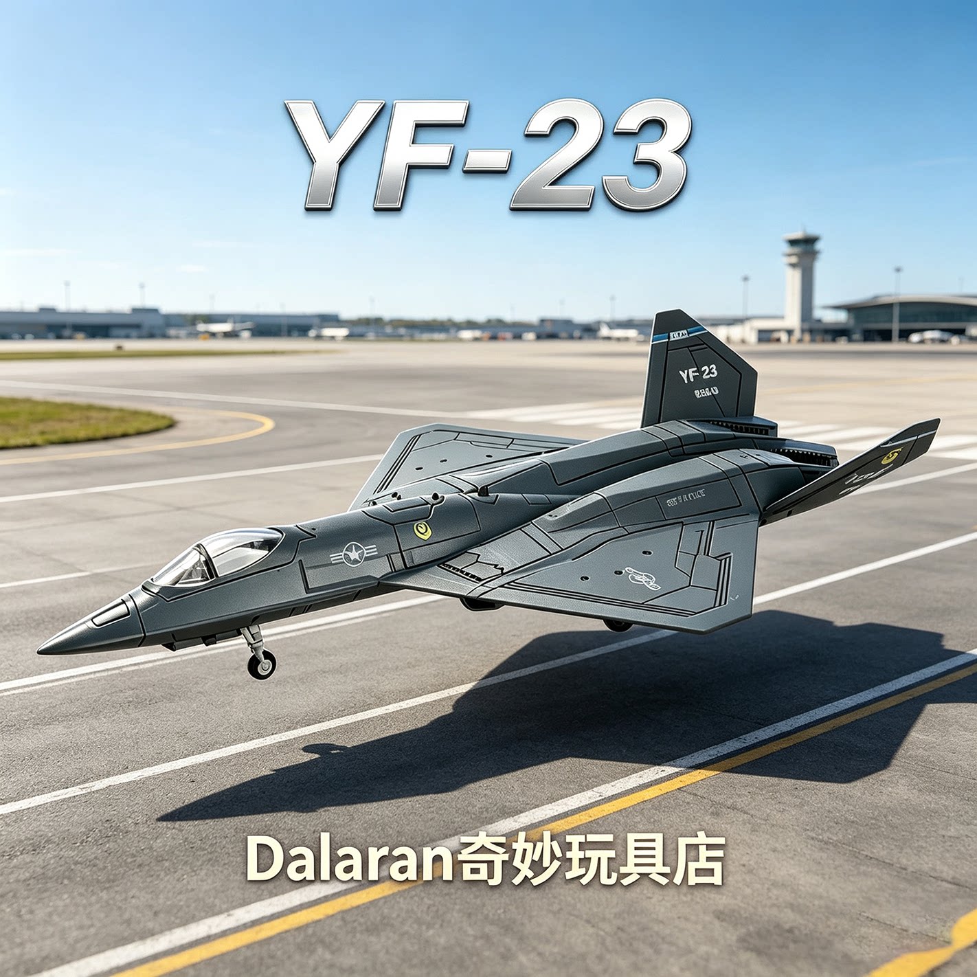旭嘉新款YF23黑色1/72战斗机免胶分色拼装模型收藏摆件F22图片