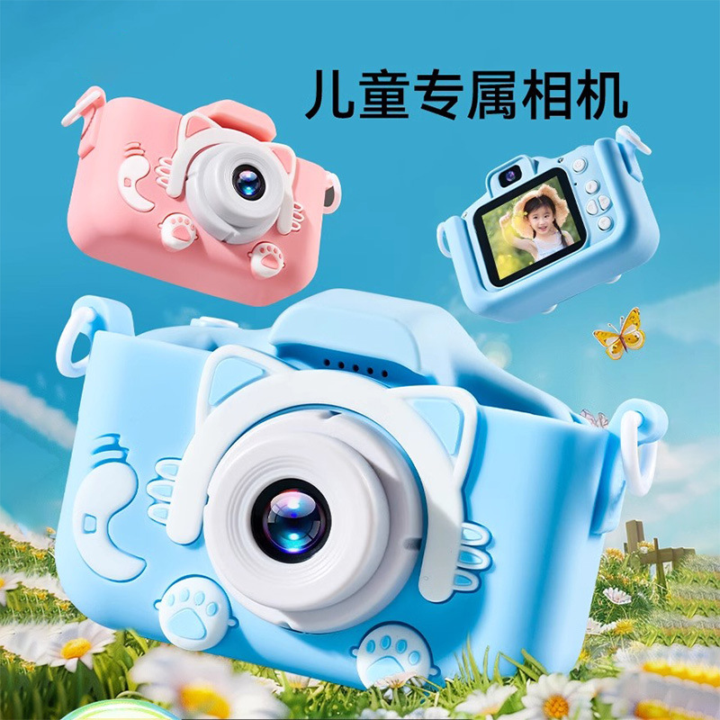 X2儿童数码相机高清卡通可拍照数码照相机迷你玩具生日礼物益智