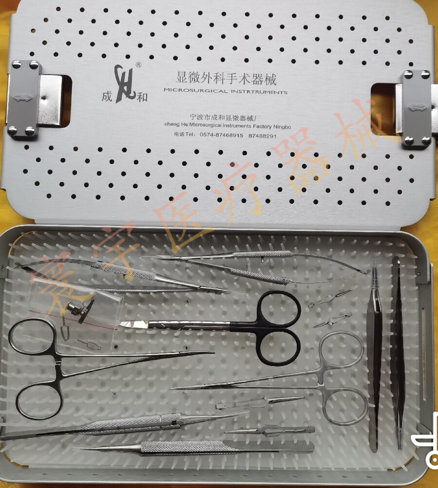 X803-2成和手外科手术器械包18件消毒盒显微镊医用剪血管钳夹剪图片