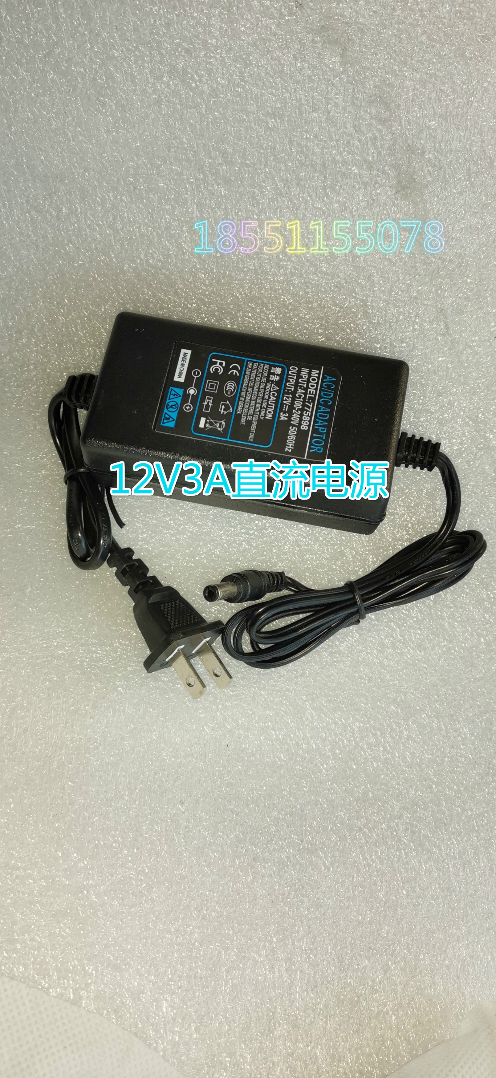 芯烨58热敏打印机直流电源稳压充电器OUTPUT DC12V3AH适配器