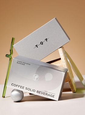 26年9月T97咖啡固体饮料速溶黑咖啡新黑科技正品受身能手安全健康