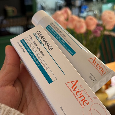 雅漾净颜精准祛痘精华乳40ml