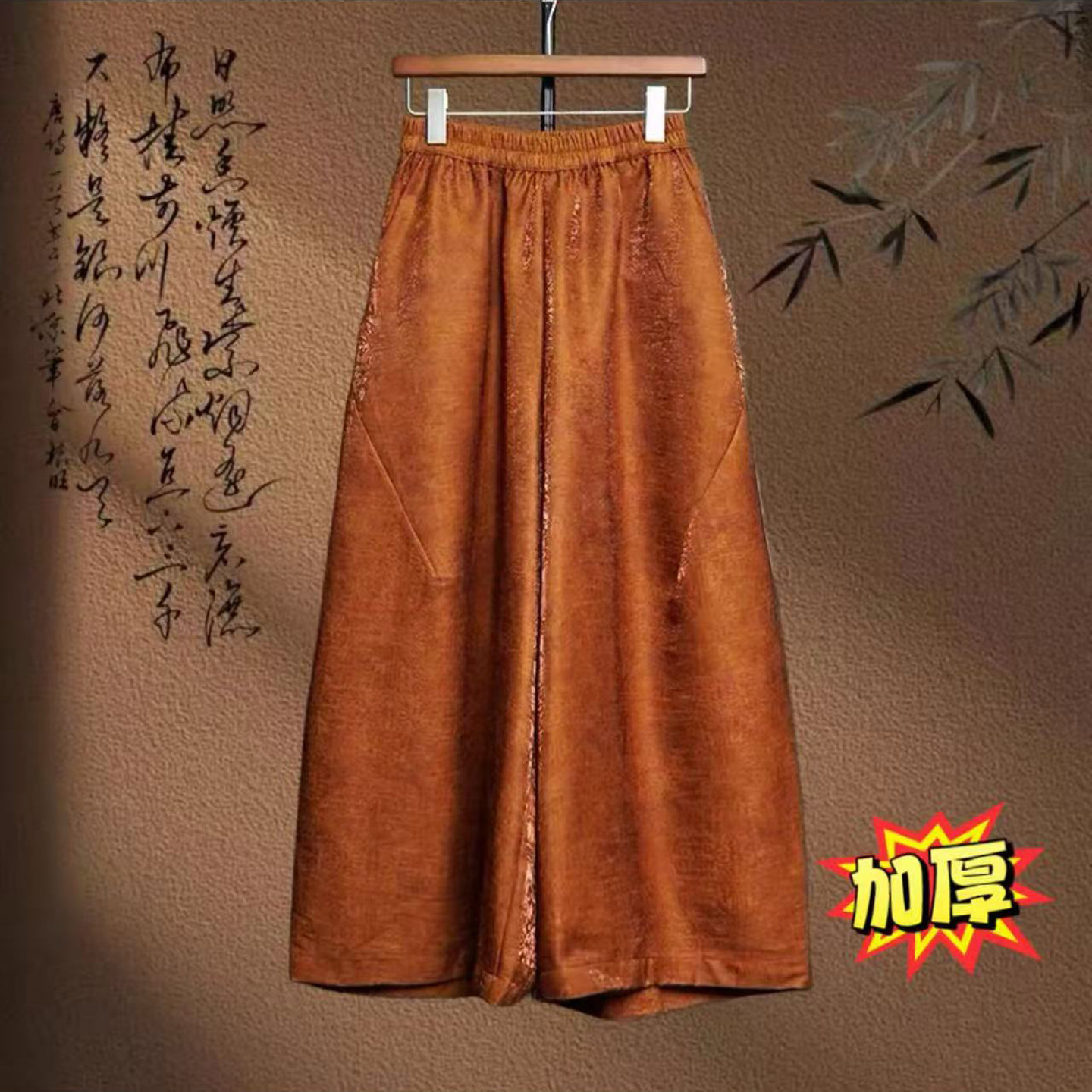 复古新中式流行短靴阔腿花苞裤