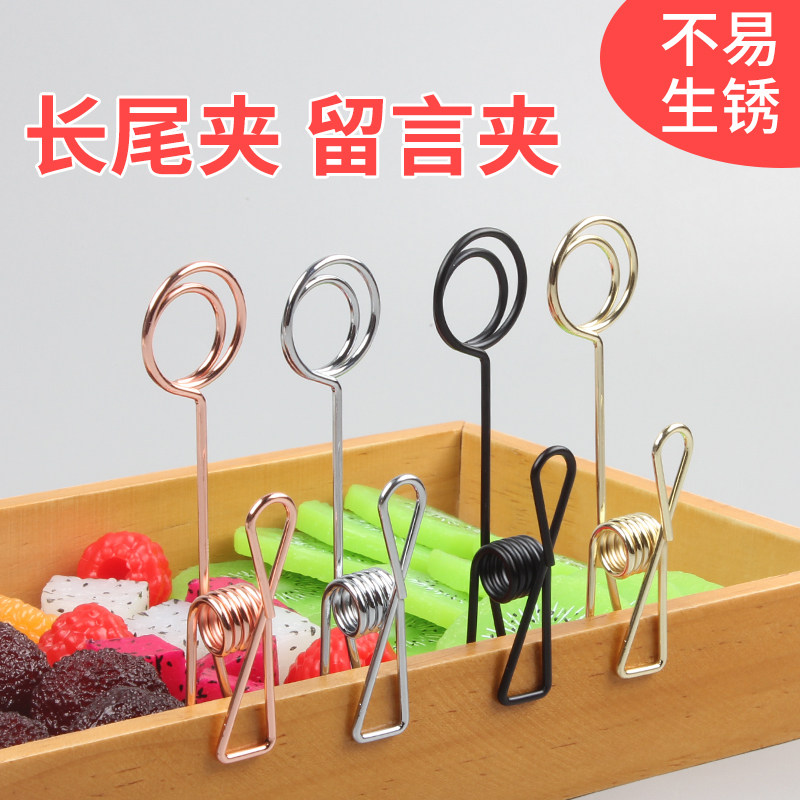 金属标签夹单头夹照片夹鱼尾夹子