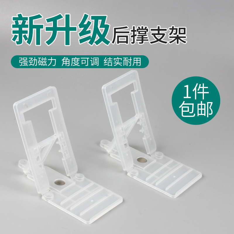 超市貨架商品磁性后撐支架后背軟磁吸防倒擋板便利店陳列防滑支架