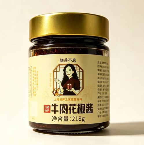 领养之家-膳善不息牛肉花椒酱山西特产香辣下饭拌面夹馍218g