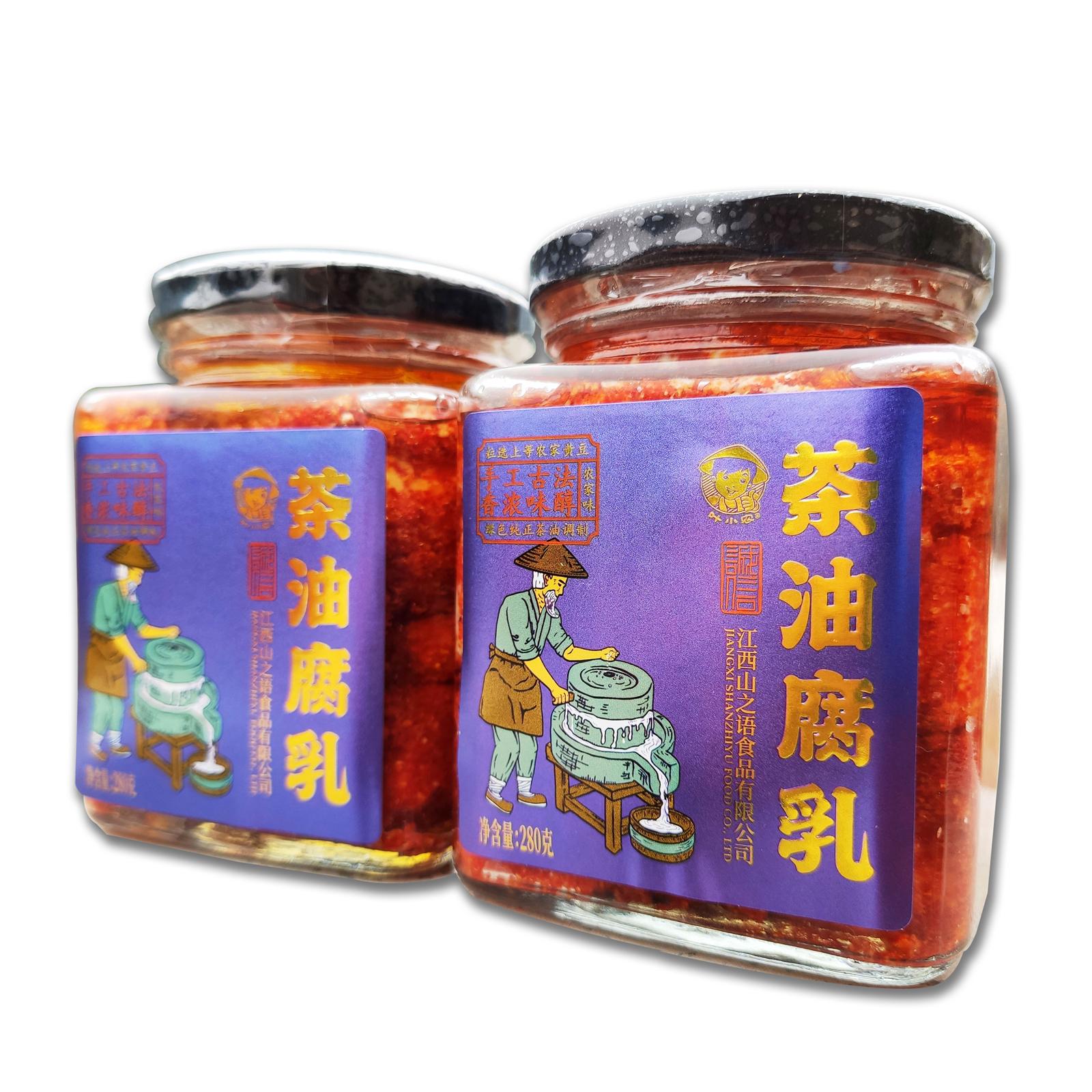 领养之家 小农山茶油腐乳纯手工霉豆腐280克*2瓶礼盒装
