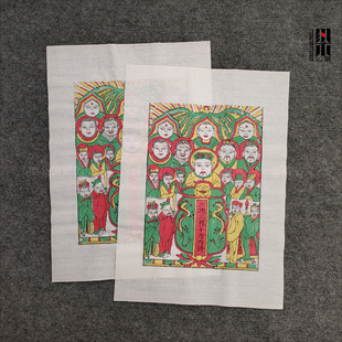 朱仙镇木板年画天地三界十方万灵手工老年画老天爷玉皇大帝