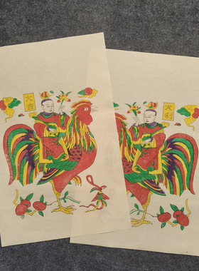 朱仙针年画大吉大利图天义老店