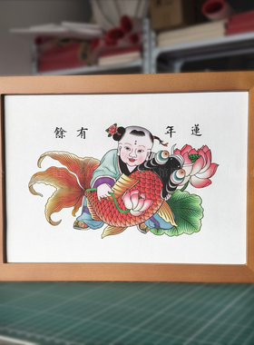 杨柳青年画普及版自用送礼