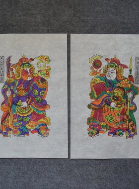 郁垒神荼朱仙镇木版年画