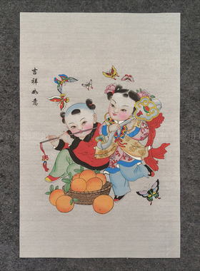 杨柳青年画合家欢乐富贵福禄年年纳福人财两旺吉祥如意春牛图