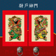 梁公馆®传统门神木版 年画红底武门神门贴复古老年画赵公明马上鞭