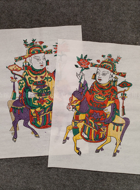 朱仙镇木版年画福禄荣华梁公馆天官赐福老年画非遗百年老店
