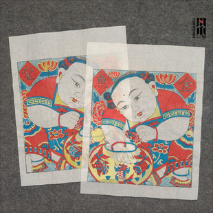 山东杨家埠木版年画金鱼满堂胖娃娃传统手工拓印怀旧传统年画门神