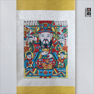 正宗手工武强年画增福财神卷轴裱好带盒传统门神年画文财神赐福财