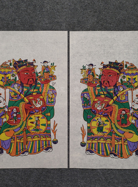 正宗手工朱仙镇木版年画加封进爵传统年画老门神拓印套印马上加官