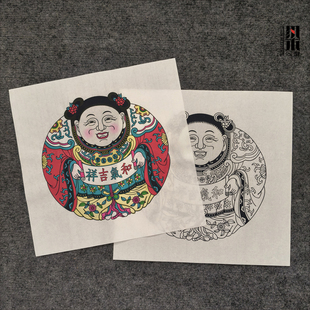 苏州桃花坞年画一团和气吉祥线稿涂色裱好带框宣纸画心梁公馆版本