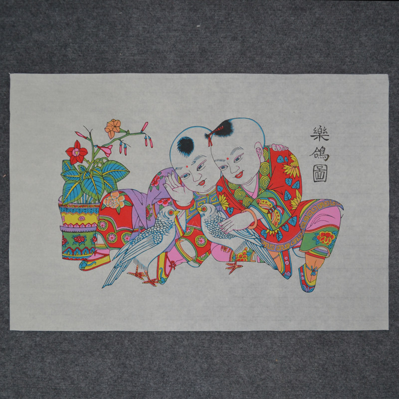 正宗手工武强木板年画武强年画梁公馆首鸽图和平鸽