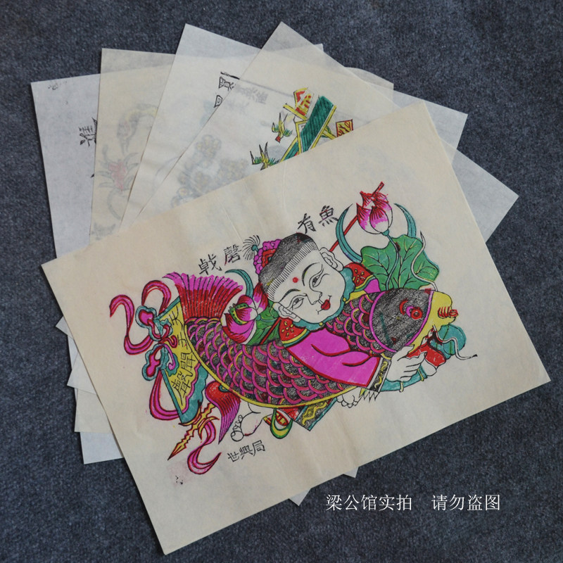民国四时报喜有余凤翔木版年画