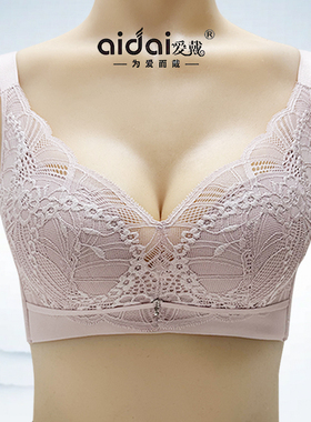 爱戴新款内衣6558性感蕾丝透气文胸女聚拢无钢圈调整型收副乳内衣