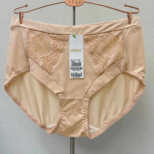 爱戴内裤3722舒适透气速干牛奶丝滑提臀3609底裤包臀短裤3702