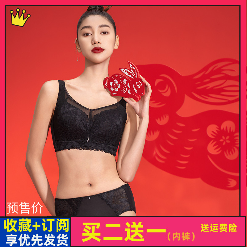 专柜爱戴新款6658大胸显小软钢圈超薄文胸抹胸式收副乳调整型内衣