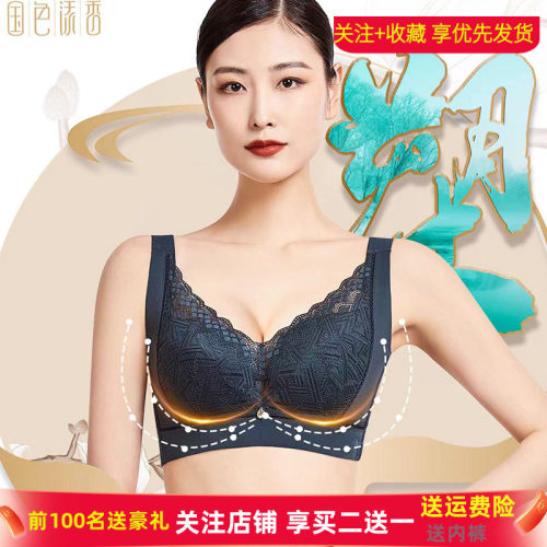爱戴内衣女全罩杯软钢圈舒适
