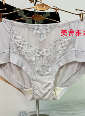 100/四条装 奥尔黛丝内裤2205K舒适透气中腰收腹提臀包臀女士短裤