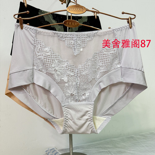 100/四条奥尔黛丝中腰平角内裤