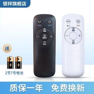 U循环扇GAC18ER塔扇ZAD09PB遥控器 R移动风扇AD100 适用美 AD100